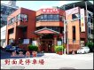 三角窗/可立案/好停車整棟租 三角窗/可立案/好停車整棟租