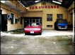 丁種工業地、有空地、好停車 丁種工業地、有空地、好停車