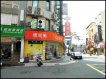 三角窗/採光佳/適合工作室 三角窗/採光佳/適合工作室