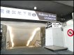 新竹火車站旁、咖啡店頂讓 新竹火車站旁、咖啡店頂讓
