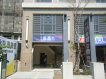 台科晶品搶手美店鋪 台科晶品搶手美店鋪