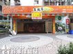 聯邦社區優質店辦 聯邦社區優質店辦