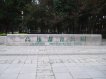 都會公園三房兩廳兩衛大平車 都會公園三房兩廳兩衛大平車