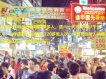 @~鑽石店面服飾.百貨皆可. @~鑽石店面服飾.百貨皆可.