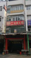 熱鬧黃金店面出租位於六合夜市 熱鬧黃金店面出租位於六合夜市