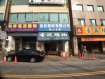 文心V.S河南精華路段黃金店 文心V.S河南精華路段黃金店