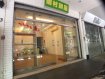 近精誠商街絕對是你的黃金首選 近精誠商街絕對是你的黃金首選