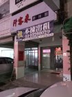 精誠整棟店面,黃金賺錢地段 精誠整棟店面,黃金賺錢地段