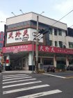 正三角窗河南路精華地段 正三角窗河南路精華地段