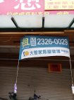 大店面北平熱鬧吃市 大店面北平熱鬧吃市