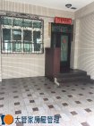中清透天,適合大家庭 中清透天,適合大家庭