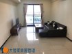 三年新屋,豪宅公設 三年新屋,豪宅公設