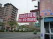 大台北日昇中古家電大賣場 大台北日昇中古家電大賣場