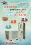 幾米科技 幾米科技