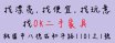 OK桃園二手家具 OK桃園二手家具