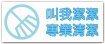 叫我潔潔-專業清潔 叫我潔潔-專業清潔