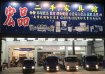 台中二手家電買賣 收購冷氣空調 液晶電視 0979003999 二手冰箱 台中二手家電買賣 收購冷氣空調 液晶電視 0979003999 二手冰箱