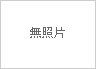 縣三人文特區全新雙黃金店面