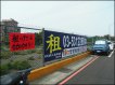 50米超大面寬/建地適蓋廠房 50米超大面寬/建地適蓋廠房