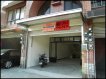 透天店面/景觀大道/好停車 透天店面/景觀大道/好停車