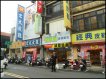 文昌街口/全新整修/復興商圈 文昌街口/全新整修/復興商圈