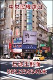 巨城正對面/廣告牆出租 巨城正對面/廣告牆出租