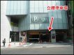 *火車站前/晶品城/可租整棟 *火車站前/晶品城/可租整棟