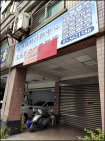 *5米大面寬/好停車/可住店 *5米大面寬/好停車/可住店
