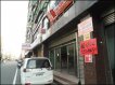 *南寮住店/7米大面寬* *南寮住店/7米大面寬*