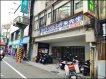 **站前一級店面/雙店面** **站前一級店面/雙店面**