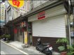 *近城隍廟/東門街/4米寬* *近城隍廟/東門街/4米寬*