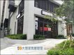 *全新角間/園區竹科商圈*