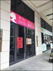 *秒殺關埔商圈/全新合法挑高