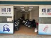 絕佳曝光火車站旁黃金店面