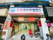 1~2F⊕大坪數⊕企業總部! 1~2F⊕大坪數⊕企業總部!