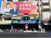 美村商圈勤美誠品大面寬雙店面 美村商圈勤美誠品大面寬雙店面