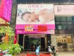 五期商圈秒殺漂亮美學門市店面 五期商圈秒殺漂亮美學門市店面