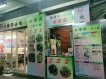 路口黃金店面 路口黃金店面