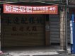 黃金金店面開放空間好規劃 黃金金店面開放空間好規劃