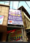 經國黃金商辦/近中正路商圈 經國黃金商辦/近中正路商圈