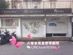 忠孝東路精華地段黃金店面 忠孝東路精華地段黃金店面