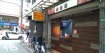 延平民生小金店 延平民生小金店