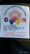 書香清境!讀書好環境! 書香清境!讀書好環境!