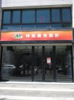 ☆十興學區超優質店面☆ ☆十興學區超優質店面☆