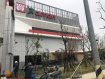 正中清路愛買大面寬店面 正中清路愛買大面寬店面