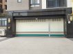 文匯館超優質獨套/店面/辦公 文匯館超優質獨套/店面/辦公