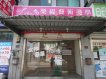 中正路 精華店面二樓可辦公 中正路 精華店面二樓可辦公