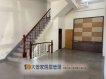 全新整理住店整棟透天