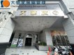 高樓層視野套房 高樓層視野套房