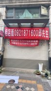 人潮熱點享平方旁店面 人潮熱點享平方旁店面